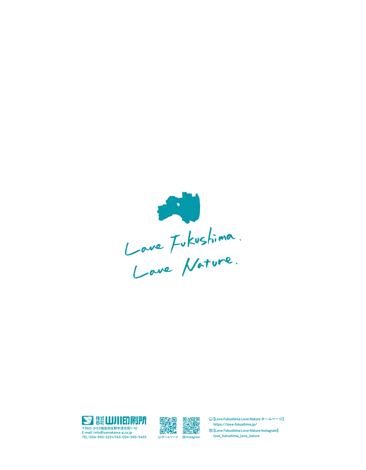 Love Fukushima Love Natureオリジナルカレンダーオプション角4号封筒