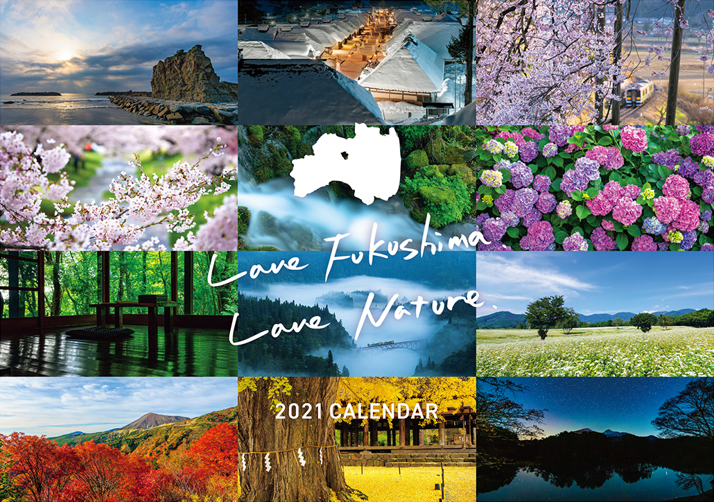 Love Fukushima Love Natureオリジナルカレンダー卓上タイプ表紙